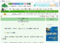 《我只是来修仙界当社畜的》牧北月 ^第8章^ 最新更新:2025-10-18 14:00:00 晋江文学城