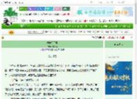 《蜉蝣于天地》夜枕雨 ^第22章^ 最新更新:2025-10-18 12:30:00 晋江文学城