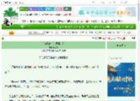 《和全职高手世界融合后》风如昔 ^第17章^ 最新更新:2025-10-18 14:22:59 晋江文学城