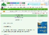 《锦衣卫指挥非逼我探案》囡女 ^第22章^ 最新更新:2025-10-18 14:04:34 晋江文学城