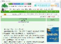《乱天下之四倚天阁主》阖昙 ^第8章^ 最新更新:2025-10-18 12:59:00 晋江文学城