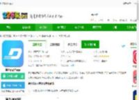 迪速帮配送版下载-迪速帮配送app下载v2.1.9 安卓最新版-2265安卓网