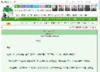 《她是六宫白月光》明日草　^第34章^ 最新更新:2025-03-09 15:45:21 晋江文学城