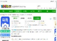 马克水印相机下载安装官方app-马克水印相机免费版下载v14.3.8 安卓最新版本-2265安卓网