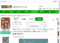 空间收纳达人手机版下载-空间收纳达人游戏下载v3.2.0 安卓版-2265安卓网