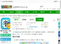 叫叫识字儿童认字app下载-叫叫识字儿童认字手机版(叫叫识字)下载v3.108.0 安卓版-2265安卓网