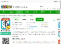 叫叫识字大冒险tv版下载-叫叫识字大冒险电视版下载v3.105.0 安卓版-2265安卓网