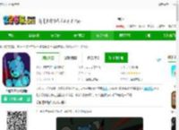 蓝熊末世行游戏下载-蓝熊末世行最新版下载v2.5.2 安卓版-2265安卓网