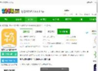 新华乐育软件下载-新华乐育智能应用平台下载v14.1 安卓版-2265安卓网