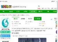 鹿神传说中文版下载-鹿神传说汉化完整版下载v1.20 安卓版-2265安卓网