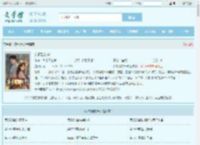 乡野副村长最新章节,乡野副村长无弹窗 - 文学馆