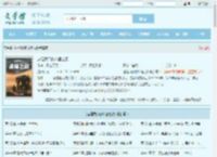 这是我们的战锤之旅全文免费阅读,这是我们的战锤之旅完整版 - 文学馆