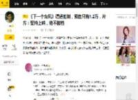 《下一个台风》遭遇抵制,预售只有1.2万,片方:坚持上映,绝不撤档_方励_电影_票房
