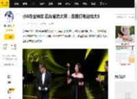 小S夺金钟奖 后台崩溃大哭:很想打电话给大S_节目_颁奖_姐姐