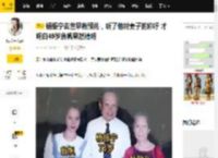杨振宁去世早有预兆,听了他对妻子的称呼 才明白49岁翁帆果然精明_翁女士_生日_老先生