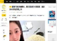 都美竹新恋情曝光,男方朋友圈大秀恩爱,被扒快50岁有多辆豪车_网友_动态_北京