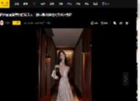 陈乔恩更新美照甜笑迷人!穿闪亮抹胸裙大方秀好身材
