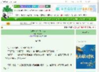 《我被退亲后抱得美人归》文墨天机 ^第7章^ 最新更新:2025-10-19 02:09:56 晋江文学城