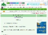 《急!被两个皇帝缠上了怎么办?》芯心摘心鑫 ^第34章^ 最新更新:2025-10-19 01:00:05 晋江文学城