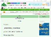 《大司乐》花狐狸王爷 ^第486章^ 最新更新:2025-10-19 03:00:00 晋江文学城