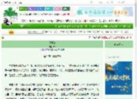 《星枢辞》60e ^第24章^ 最新更新:2025-10-19 03:37:01 晋江文学城