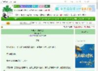 《与男鬼表兄重逢后》稚见夜 ^第27章^ 最新更新:2025-10-19 02:44:42 晋江文学城