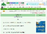 《无人时[先婚后爱]》changable　^第33章^ 最新更新:2025-10-19 03:00:00 晋江文学城