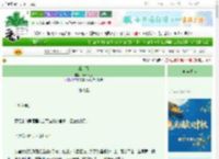 《观音面》intel红茶 ^第37章^ 最新更新:2025-10-19 01:24:33 晋江文学城