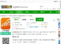 驾所通app下载官方版-驾所通学员版软件下载v3.0.21 安卓最新版-2265安卓网