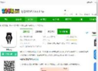 享咖小记app下载-享咖小记app会员版下载v3.7.9 安卓版-2265安卓网