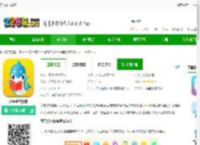 萌宝绘本故事app下载-萌宝绘本故事app免费版下载v7.1.1.6 安卓版-2265安卓网