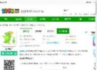 英语趣配音app下载-英语趣配音app免费版下载v8.3.50 安卓版-2265安卓网