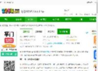 掌门一对一学生端app手机版下载安装-掌门一对一学生客户端下载v8.24.1 安卓最新版-2265安卓网