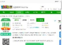 安心排班日历最新版下载-安心排班日历最新版安卓版下载v2.1.20 安卓版-2265安卓网