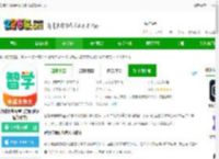 智慧作业阅卷app下载-智慧作业阅卷官方版(改名智学作文)下载v3.1.6 安卓版-2265安卓网