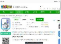 驾考驾校通下载-驾考驾校通最新版下载v4.0.1 安卓版-2265安卓网