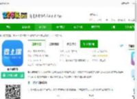要上课软件下载-要上课软件免费版下载v5.1.4 安卓版-2265安卓网