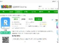 润题库下载-润题库免费版下载v3.0.1.0 安卓版-2265安卓网