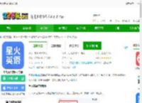 星火英语app最新版本下载-星火英语软件官方版下载v5.11.3 安卓手机版-2265安卓网