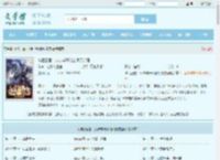 神话三国:从步卒开始捡词条变强最新章节,神话三国:从步卒开始捡词条变强无弹窗 - 文学馆