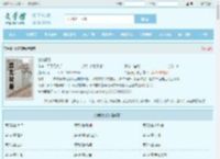 铁腕高手最新章节,铁腕高手无弹窗 - 文学馆