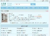超凡大谱系全文免费阅读,超凡大谱系完整版 - 文学馆
