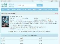 不当舔狗后,我开启了仙途最新章节,不当舔狗后,我开启了仙途无弹窗 - 文学馆