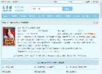 救命!系统逼本社恐做万人迷啊最新章节,救命!系统逼本社恐做万人迷啊无弹窗 - 文学馆