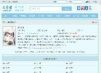 武神剑尊最新章节,武神剑尊无弹窗 - 文学馆