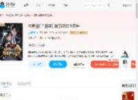 生育值0?退婚后被顶级雄性痴缠_(乌梅西瓜)小说最新章节全文免费在线阅读下载-QQ阅读