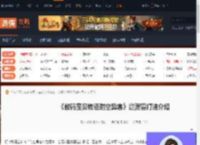 数码宝贝物语时空异客烂泥兽怎么打-烂泥兽打法介绍-游侠网