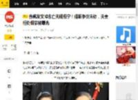 翁帆发文悼念亡夫杨振宁!婚姻争议未停,夫妻相处细节被曝光_高等研究院_学术_答卷