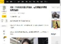 突发!TVB知名女星公开追债,毫无预警宣布再婚嫁高级督察_庄思敏_工作_婚姻