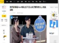 陈乔恩辟谣Alan有私生子 否认自己看到老公豪宅就变脸_回应_传言_婆婆